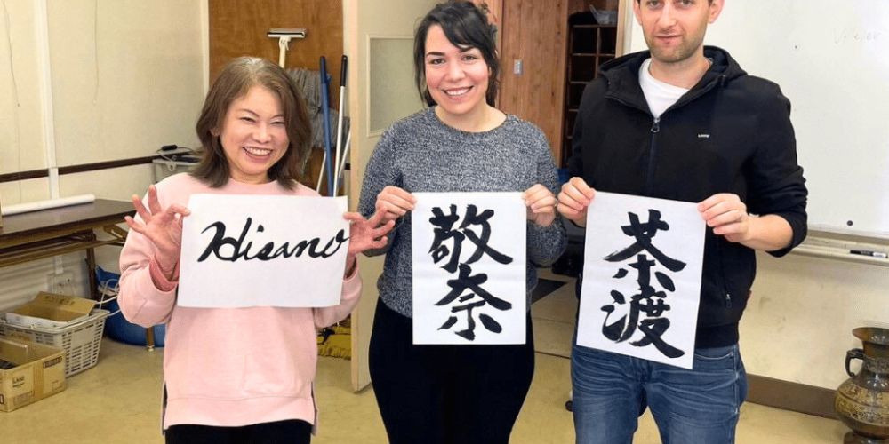japan-english-exchange-2025-6